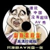 香港6合宝典开奖结果2021年8月